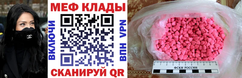 Купить закладку СОЛЬ COCAIN Меф Бошки Шишки ГАШИШ Новоржев