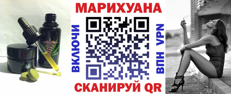 Canna-Cookies марихуана  Купить где  Новоржев 