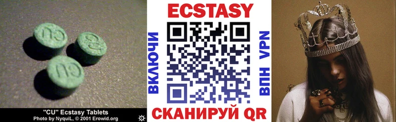Ecstasy 280 MDMA  Купить где  Новоржев 
