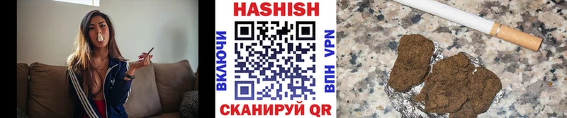 ГАШИШ хэш  Купить где  Новоржев 
