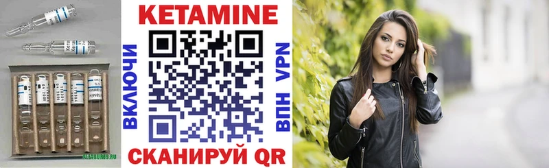Купить  Новоржев  КЕТАМИН ketamine 