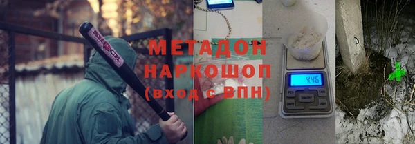 MDMA Premium VHQ Иннополис