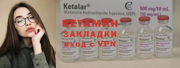 MDMA Premium VHQ Иннополис