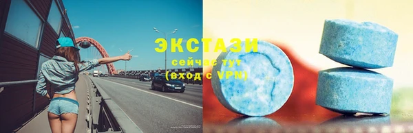 гашик Инсар