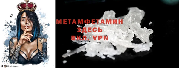 гашик Инсар