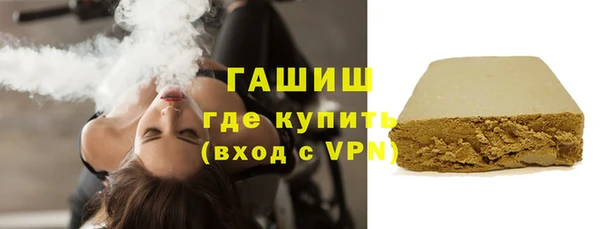 молекула духа Усолье-Сибирское