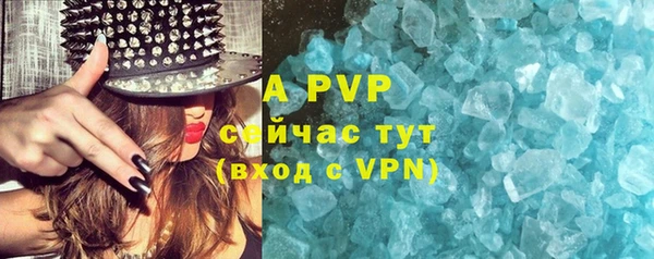 мдпв Усинск