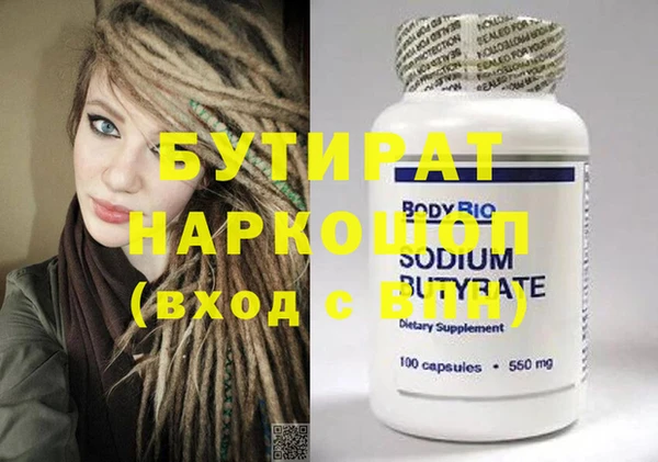 гашик Инсар