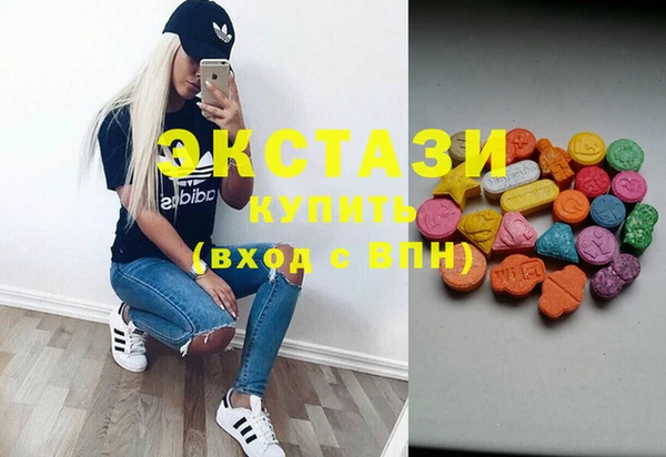 MDMA Premium VHQ Иннополис