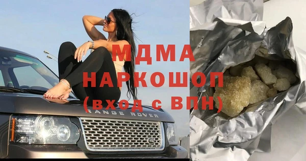 молекула духа Усолье-Сибирское