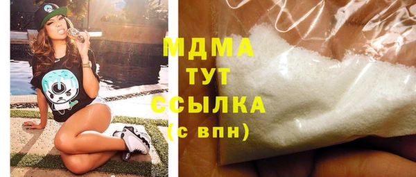 MDMA Premium VHQ Иннополис