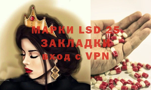 MDMA Premium VHQ Иннополис