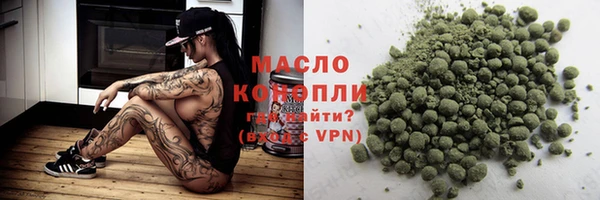 молекула духа Усолье-Сибирское