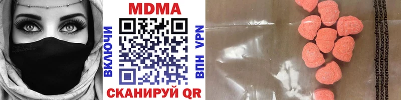 Купить  Новоржев  MDMA crystal 