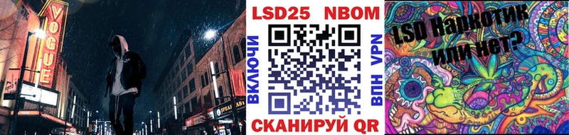 Купить Новоржев Марки NBOMe 1,5мг